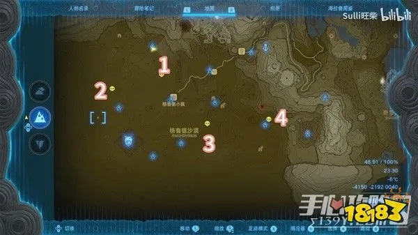 塞尔达传说泪莫尔德拉吉克全位置速查