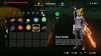 塞尔达传说白马捕获位置揭秘