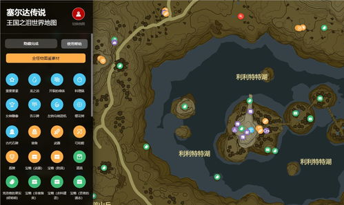 塞尔达传说泪矿钻石掉率技巧 塞尔达传说泪矿钻石掉率技巧