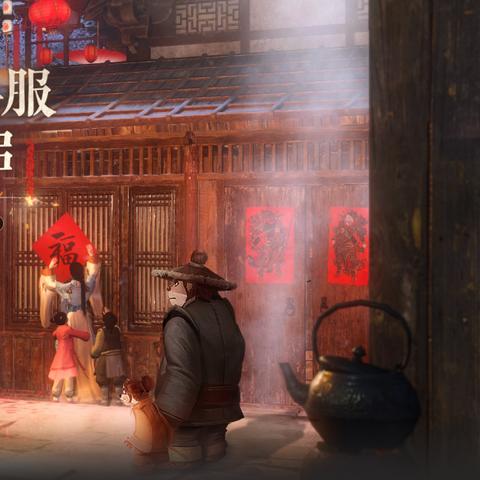 逆水寒S2赛季老兵服装备搭配攻略