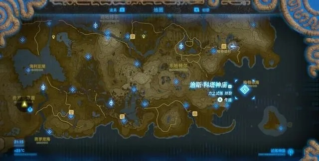 《塞尔达传说》31地图揭秘，破解残旧难题！