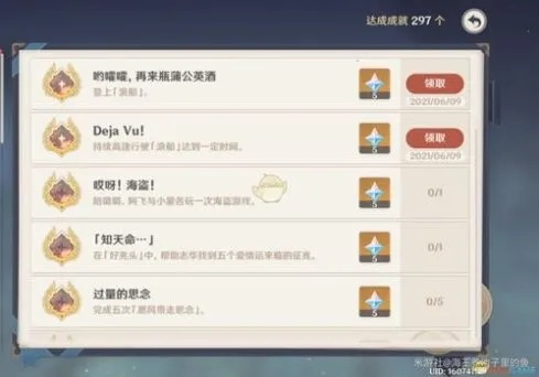 原神3.7决斗全关满奖攻略