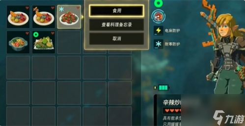 塞尔达泪转盘刷怪载具，快速升级攻略！