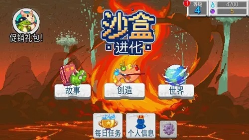 沙盒副本越级打怪攻略，快速升级秘籍！