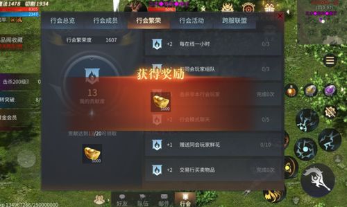 沙盒副本速升100级攻略，快速升级秘诀！