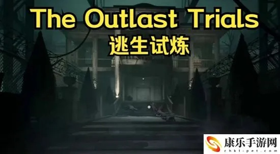 逃生试炼地图路线揭秘：快速通关攻略