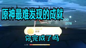 原神3.7活动新亮点，解锁惊喜！