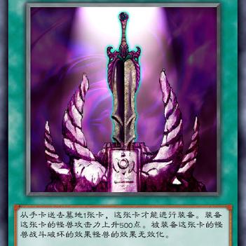 塞尔达黄昏大剑获取攻略