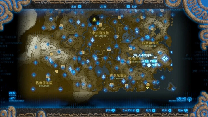 《塞尔达传说》120神庙解谜攻略，速破难题！