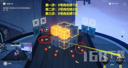 崩坏星穹铁道太卜司阵解谜攻略速成