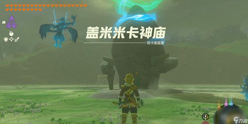 塞尔达传说泪翼最强玩法揭秘