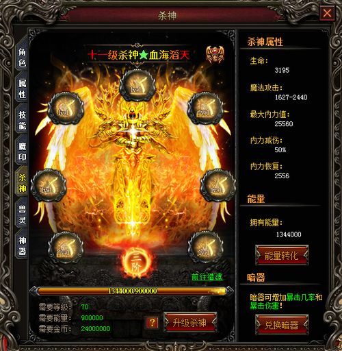 《环形战争》鹫龙国王：揭秘国王之谜，战力解析