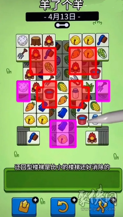 羊了个羊5.19羊羊大世界通关秘籍！