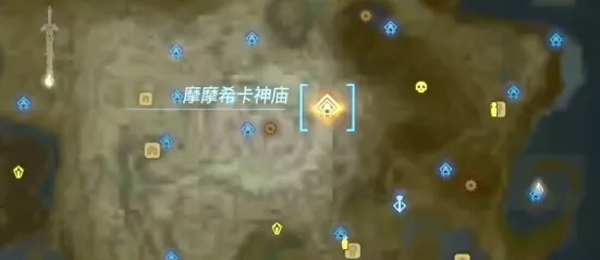 《塞尔达传说》摩摩西卡神庙解谜攻略，快速通关！