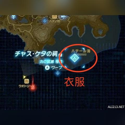 《塞尔达传说》全服装揭秘！套装效果一览