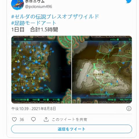 《塞尔达传说》BUG教学：1.1无限复制装备攻略
