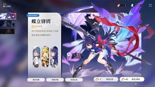 崩坏星穹铁道景元攻略：技能解析+装备推荐