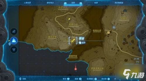 塞尔达泪之弓获取攻略 塞尔达泪之弓获取攻略