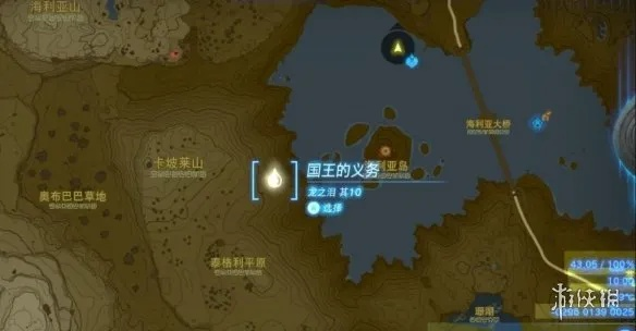 塞尔达传说泪点位置揭秘！空鱼之泪速查攻略