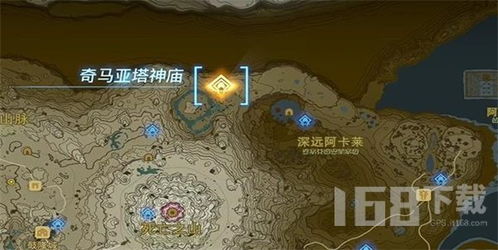 《塞尔达传说》方块魔像速破攻略 《塞尔达传说》方块魔像速破攻略