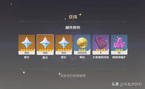 原神3.7更新：新角色揭秘，优化体验解决卡顿