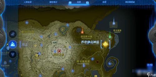 塞尔达泪神庙解谜攻略，快速通关！