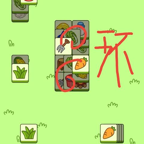 羊了个羊5月10日攻略，快速通关技巧揭秘