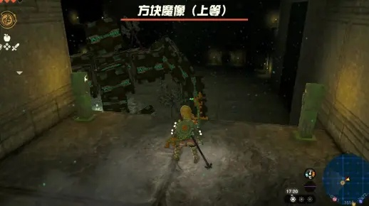 《塞尔达传说》方块魔像BOSS速破攻略