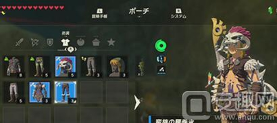 《塞尔达传说》防具套装位置揭秘：蛮族套在哪？