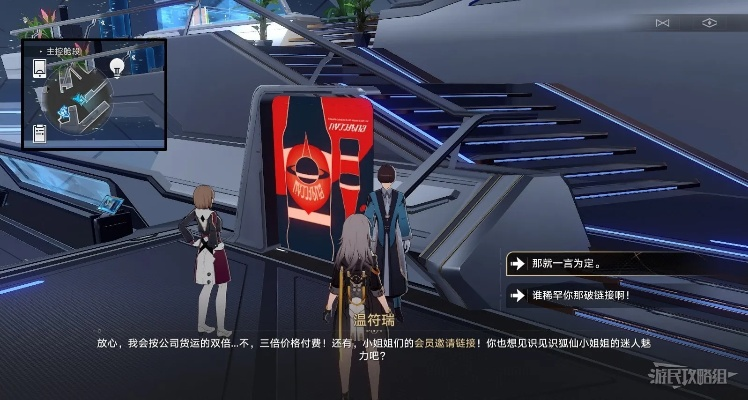 崩坏星穹铁道赛博诈骗成就快速解锁攻略