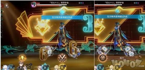 崩坏星穹体力攻略:如何高效刷? 崩坏星穹体力攻略:如何高效刷?