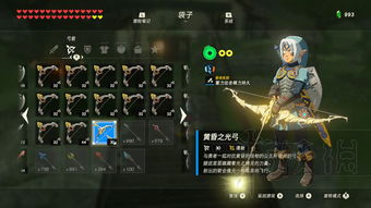 塞尔达Amiibo用法奖励详解,快速上手攻略 塞尔达Amiibo用法奖励详解,快速上手攻略