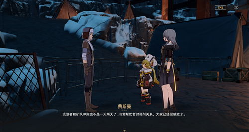 崩坏星穹铁道老矿头宝贝犯人揭秘指南 崩坏星穹铁道老矿头宝贝犯人揭秘指南