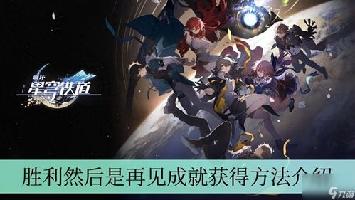 崩坏星穹铁道艾丝妲攻略：技能出装配队全解析