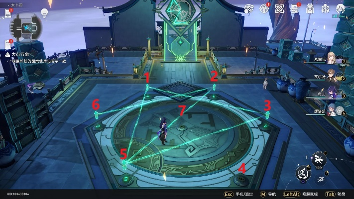 崩坏星穹铁道大衍占卜第三天攻略速成