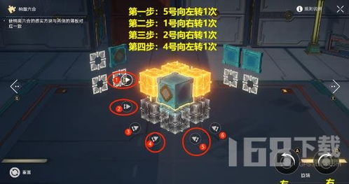 崩坏星穹铁道流云渡宝箱在哪？快速找到攻略