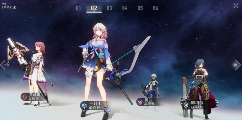 崩坏星穹铁道第六世界平民阵容推荐攻略 崩坏星穹铁道第六世界平民阵容推荐攻略