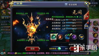 原神3.6全法器属性揭秘，提升战力必备攻略