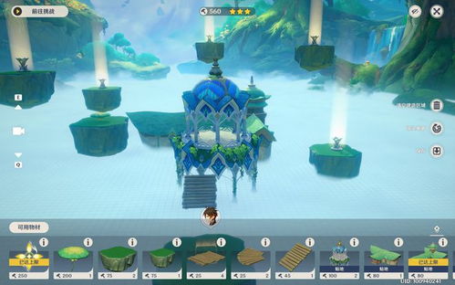 原神3.6盛典解谜攻略，慧业最终轮画关技巧