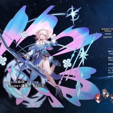 崩坏星穹铁道魔方解密攻略，快速上手！