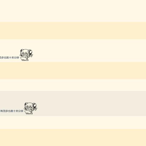 无畏契约源能封测时间配置解答