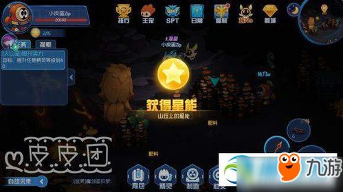 《星球大战》破碎卫星全攻略，快速收集指南！