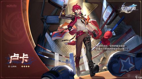 崩坏星穹铁道以太之蕾二层全自动攻略