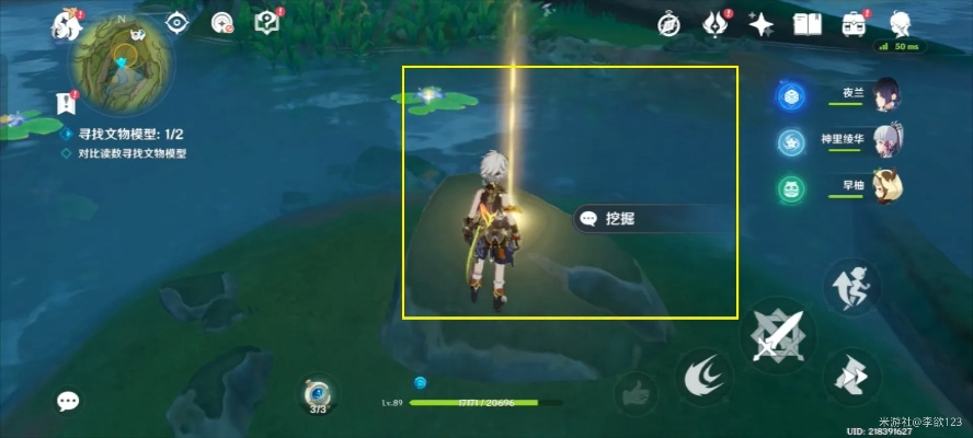 原神3.6盛典慧业考察首关攻略速成 原神3.6盛典慧业考察首关攻略速成