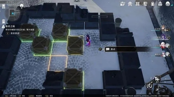 崩坏星穹铁道愚人容器攻略,快速通关! 崩坏星穹铁道愚人容器攻略,快速通关!