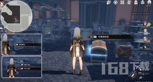 崩坏星穹铁道鼹鼠队宝藏攻略，快速找到宝藏位置