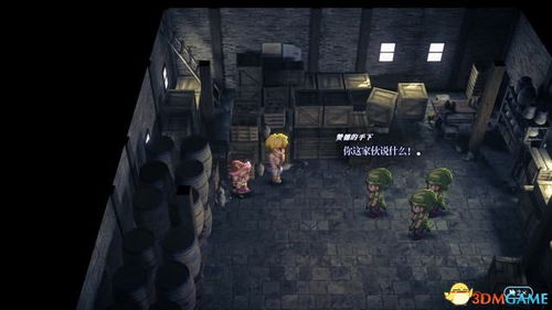 《冒险家阿曼达》全结局解谜攻略，快速通关！