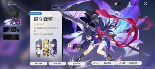 崩坏星穹铁道全角色平民光锥推荐攻略