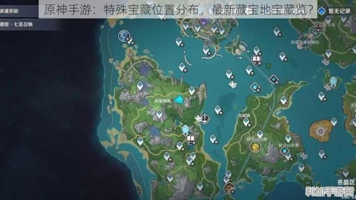 原神3.6宝藏全攻略，寻宝位置速查！