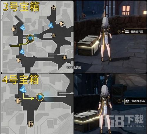 崩坏星穹铁道磐岩镇宝箱，如何快速收集？